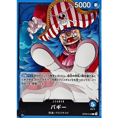 Buggy OP09-042 L One Piece Japanese
