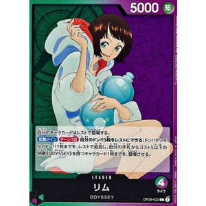 Lim OP09-022 L Emperors in the New World One Piece Japanese