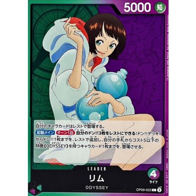 Lim OP09-022 L One Piece Japanese
