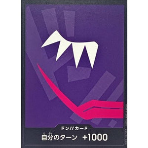 DON!! Card (Donquixote Rosinante) Japanese