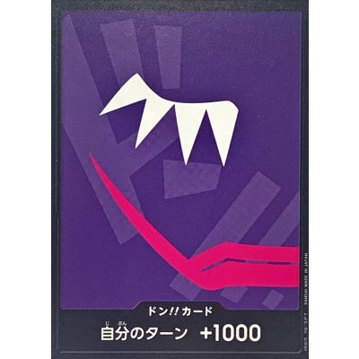 DON!! Card (Donquixote Rosinante) Japanese