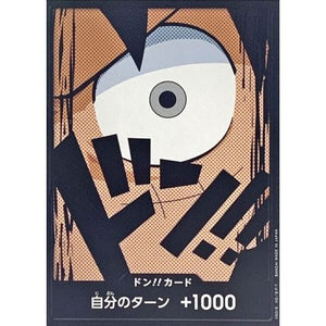 DON!! Card (Monkey D. Luffy) Japanese