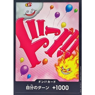 DON!! Card (Charlotte Linlin) Japanese