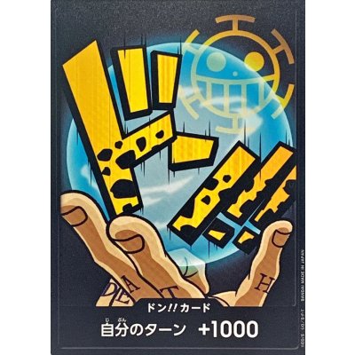DON!! Card (Trafalga Law) Japanese
