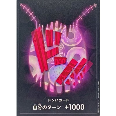 DON!! Card (Charlotte Katakuri) Japanese