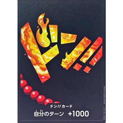 DON!! Card (Portgas D. Ace) Japanese