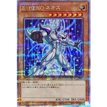 Elemental HERO Neos QCAC-JP025 SCR Quarter Century Yu-Gi-Oh OCG Japanese