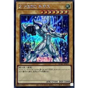 Elemental HERO Neos QCAC-JP025 SCR Quarter Century Yu-Gi-Oh OCG Japanese