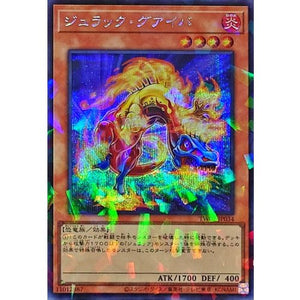 Jurrac Guaiba TW02-JP034 SPR Terminal World 2 Yu-Gi-Oh OCG Japanese