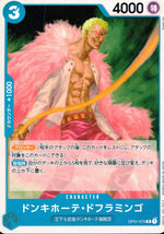 Donquixote Doflamingo Blue R Common Romance Dawn 073 Condition A