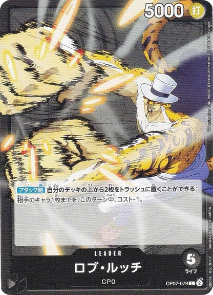 Rob Lucci OP07-079 L One Piece Japanese