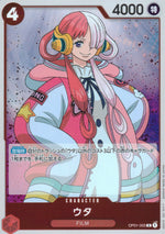 Uta Red R Common Romance Dawn 005 Condition A