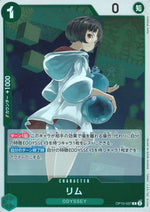 Rim Green R Common Royal Bloodlines 037 Condition A