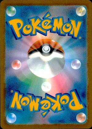 Espeon ex 014/040 30th Celebration Premium Deck Pokemon Japanese NM (back)