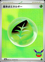 Basic Grass Energy M6a 30th Celebration Pokemon Japanese NM
