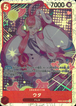 ウタ（NAKAuMA） 赤 SR ノーマル エクストラブースター Heroines Edition 003 状態A