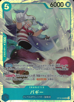 Buggy OP16-048 SR Parallel The Time of Battle One Piece Japanese NM