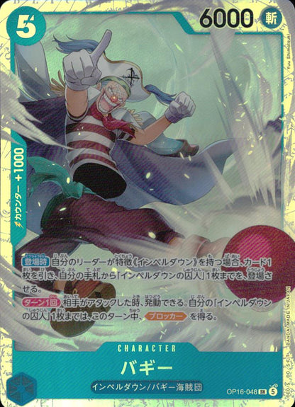 Buggy OP16-048 SR Parallel The Time of Battle One Piece Japanese NM