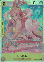 Shirahoshi Yellow SR Common Memorial Collection 057 Condition A