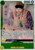 Shura Yellow R Common Awakening Of The New Era 106 Condition A