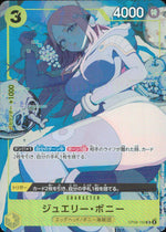 Jewelry Bonney OP08-105 SR Holo The Best Storage Box Set One Piece Japanese NM