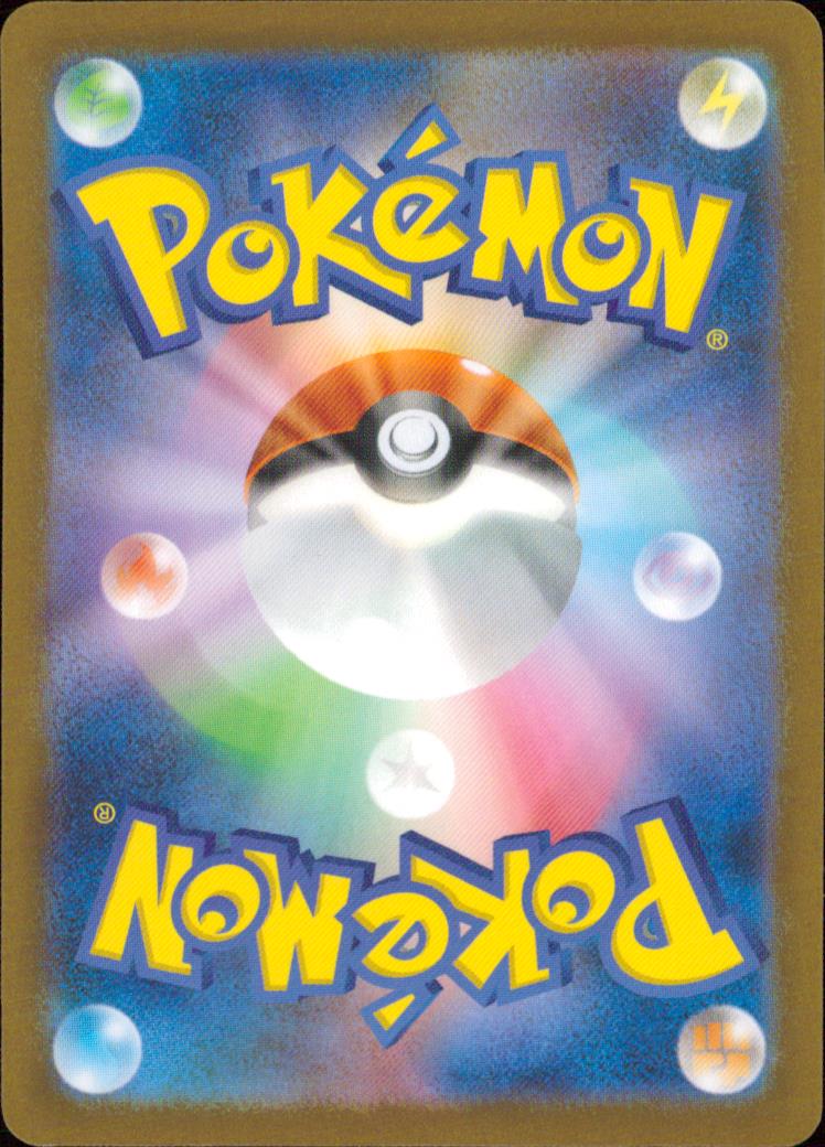 Dottler AR Holo 067/066 MP Mega Promotional Cards Pokemon Japanese NM