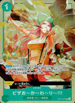 More Pizza!! Premium Card Collection -Best Selection Vol.4 AA One Piece Japanese NM