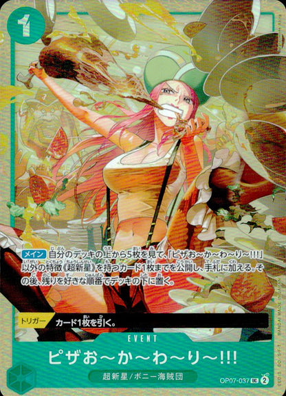 More Pizza!! Premium Card Collection -Best Selection Vol.4 AA One Piece Japanese NM