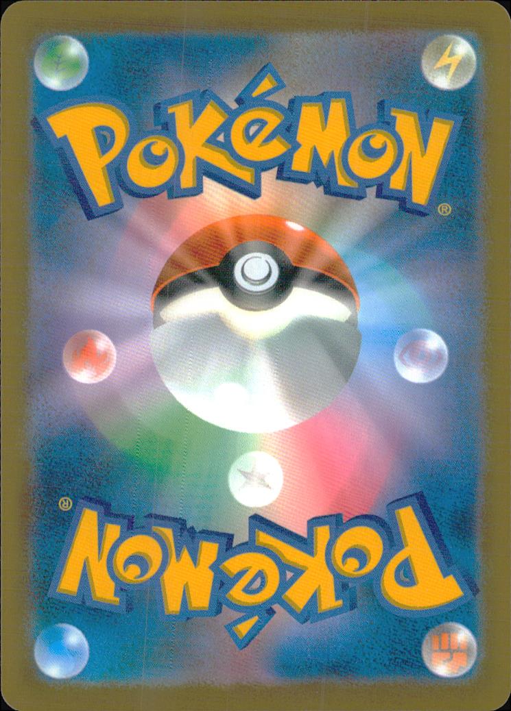 Pikachu 029/103 30th Celebration Pokemon Japanese NM (back)