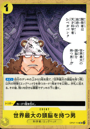 The Man With The Best Brain In The World Yellow UC Common 500 Years In The Future 114 Condition A
