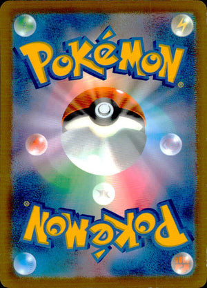 Kyogre 018/076 R Storm Emeralda Pokemon Japanese NM (back)