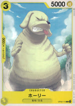 Holy Yellow C Common Awakening Of The New Era 110 Condition A