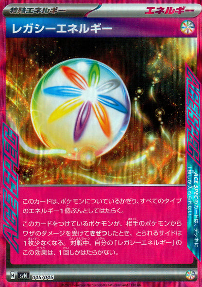 Legacy Energy
