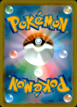 Mewtwo 010/040 30th Celebration Premium Deck Pokemon Japanese NM (back)