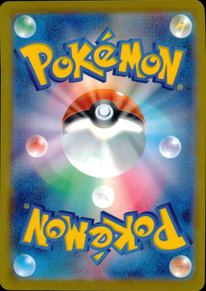 Hop's Snorlax Back