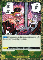 Thunderbolt Yellow C Common Mighty Enemies 121 Condition A