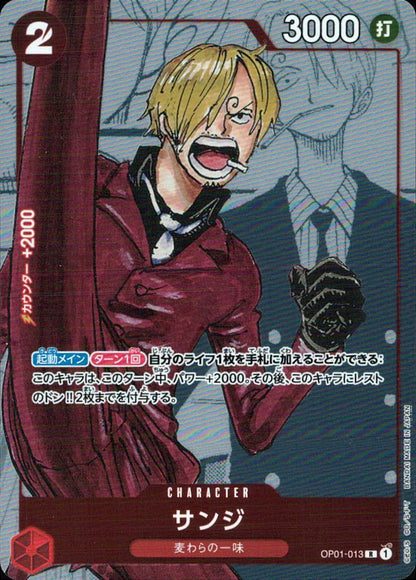 Sanji PCC25-013 AA Premium Card Collection 25th Edition One Piece Japanese NM