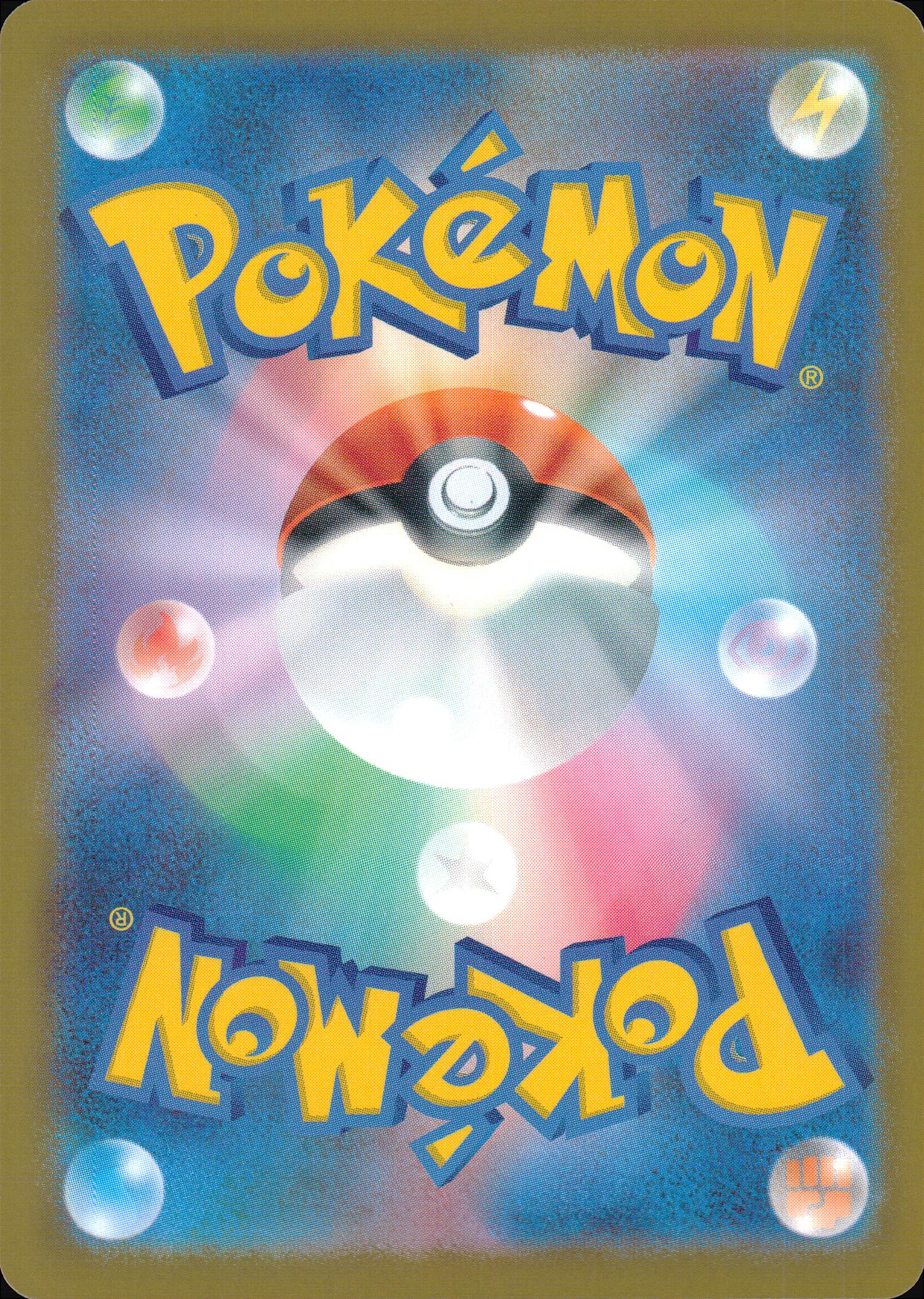 Spin Rotom Back