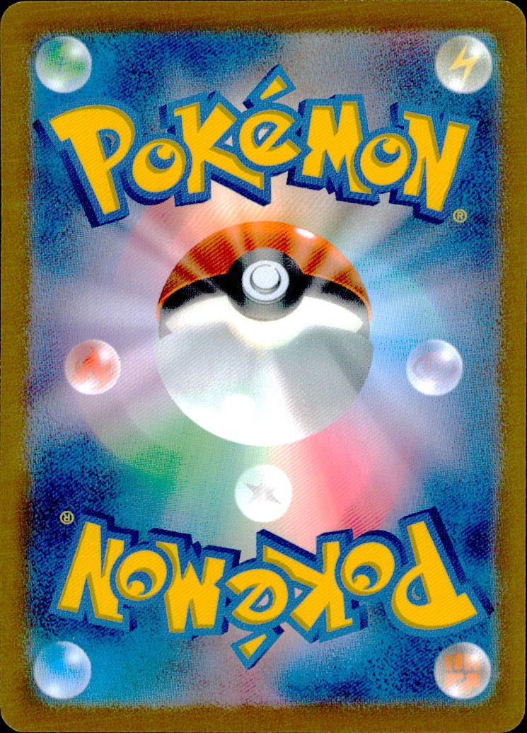 Clemont's Quick Wit SR Holo 128/106 sv8 Pokemon Japanese NM