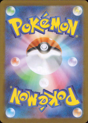 Yveltal ex SR Holo 098/080 M3 Nihil Zero Pokemon Japanese NM