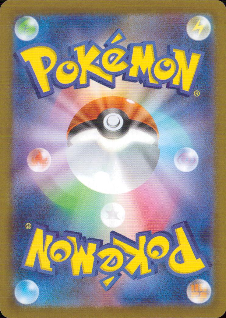 Medicham Fighting - Mirror (Energy) High Class Pack "MEGA Dream Ex" 085/193 Back Condition A