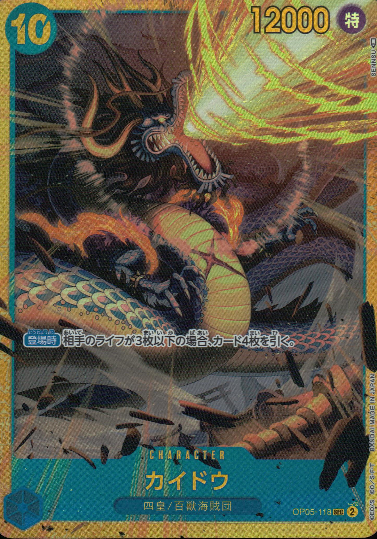 Kaido Blue SEC Common Awakening Of The New Era 118 Condition A