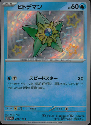 Staryu