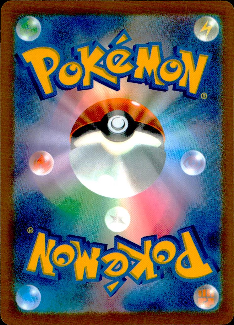 Jirachi ex 081/103 RR 30th Celebration Pokemon Japanese NM (back)