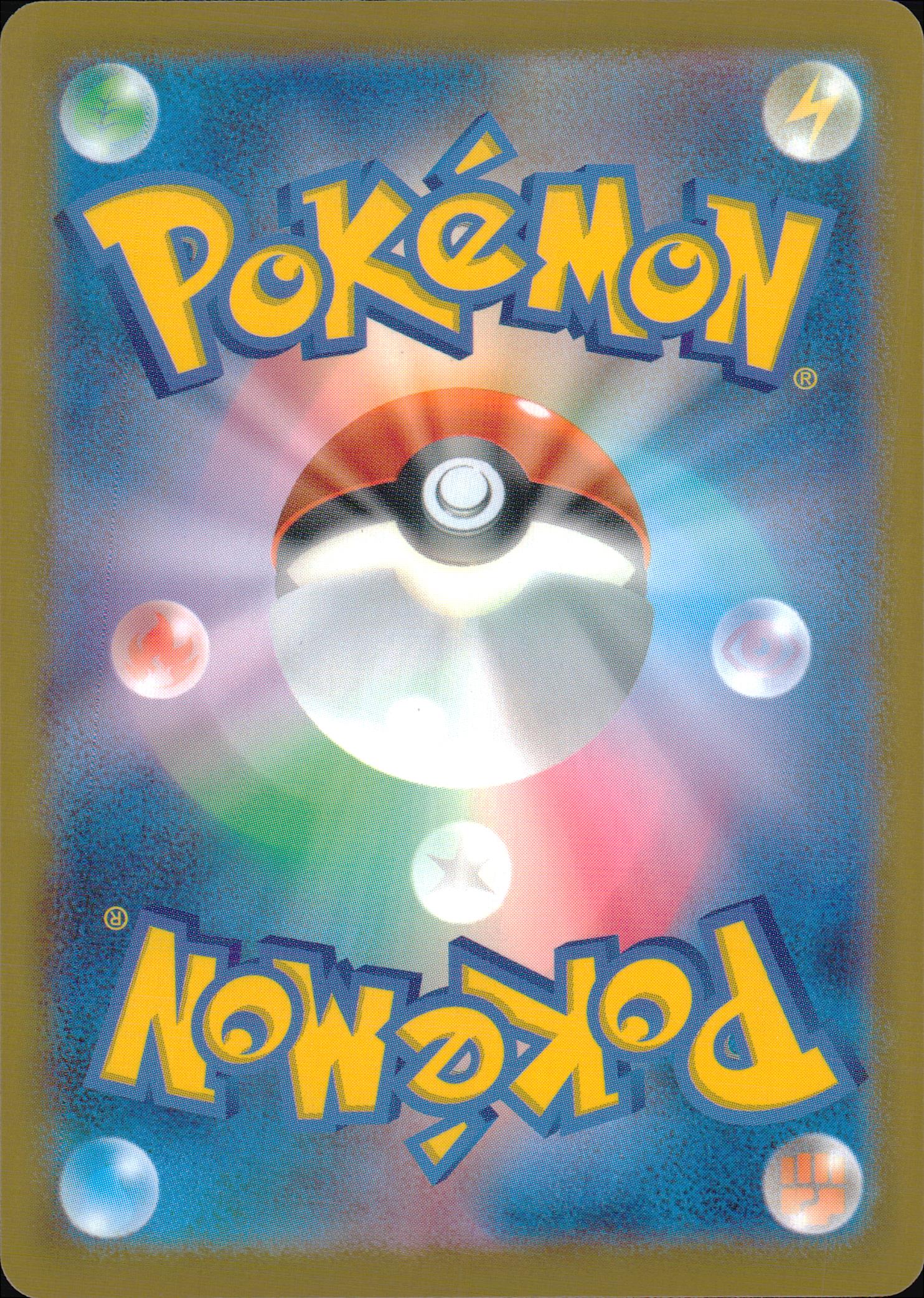 Magearna Back