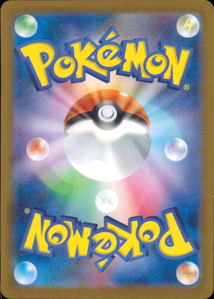 Energy Retrieval C 636/742 sv1S Starter Deck 100 Pokemon Japanese NM