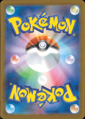 Energy Retrieval C 636/742 sv1S Starter Deck 100 Pokemon Japanese NM
