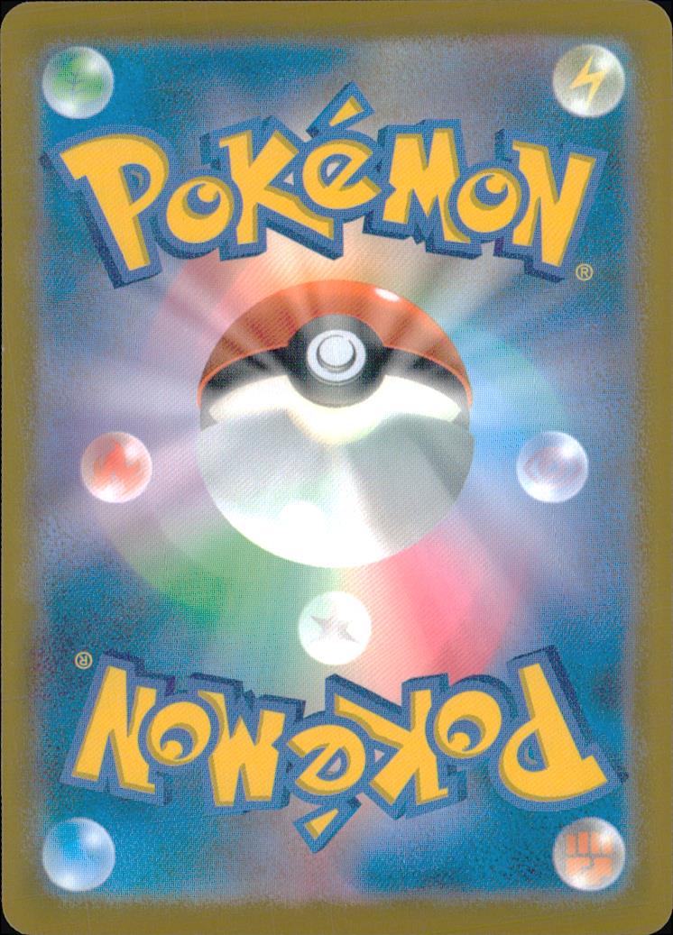 Briar C 722/742 Pokemon Japanese NM