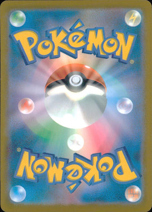 Briar C 722/742 Pokemon Japanese NM