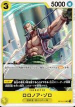 Roronoa Zoro Yellow UC Common Royal Bloodlines 113 Condition A